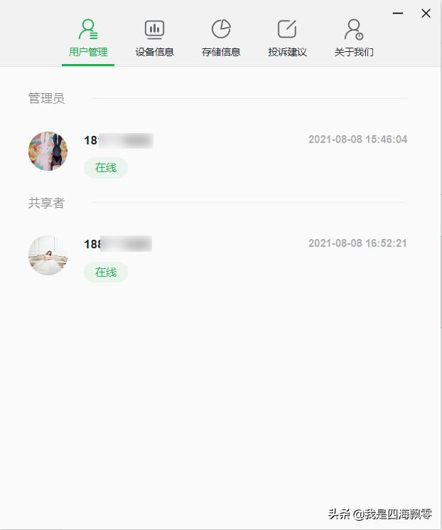 绿联私有云dh2100连接外置硬盘,绿联私有云dh2100网速怎么样