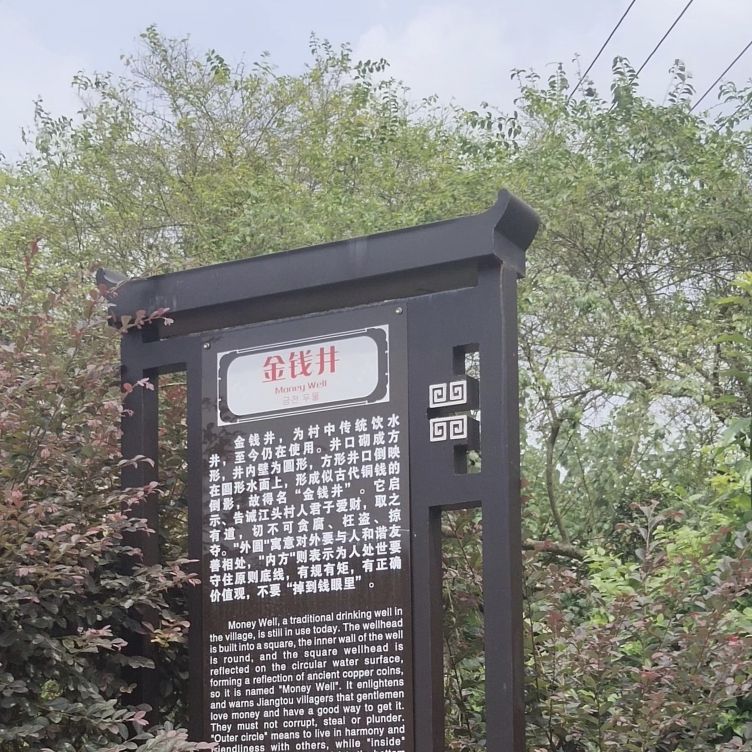 桂林江头洲古村落门票,广西桂林江头古村