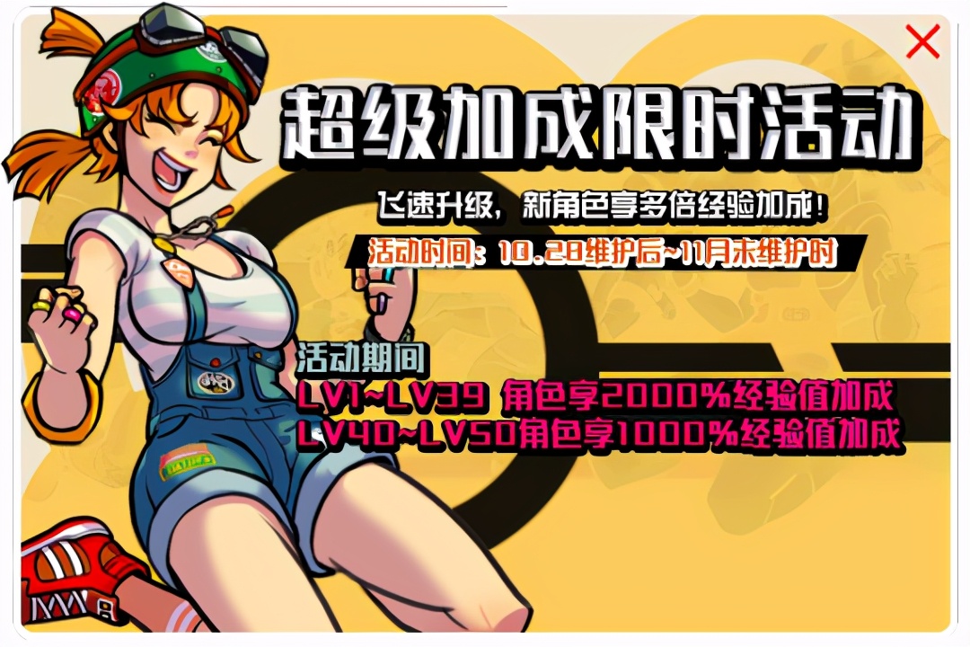 自由足球0氪,零氪计划