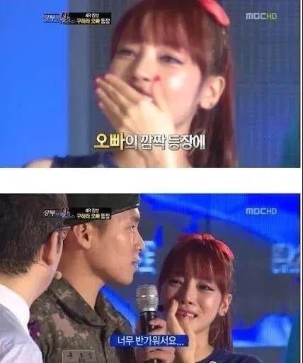 具荷拉遗书原文,具荷拉遗言公信榜