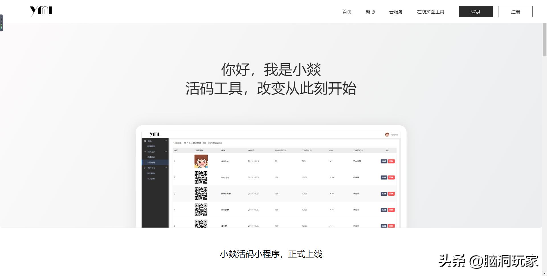 做微商都是怎么加人的,微商都怎么加人的