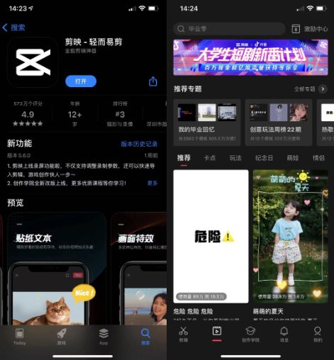 自媒体运营剪辑神器手机版,7分钟教你手机自媒体剪辑