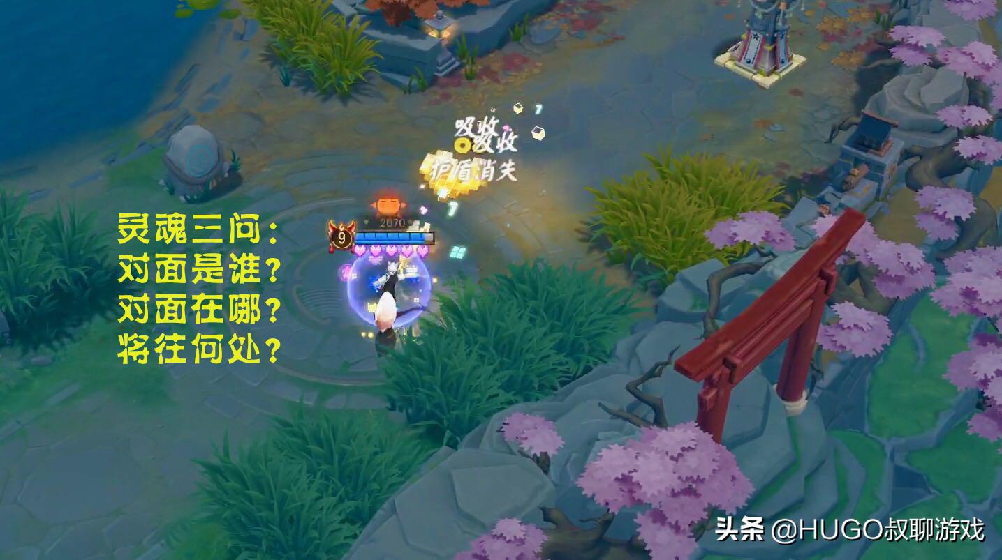 决战平安京日和坊和萤草选哪个,决战平安京日和坊致盲效果