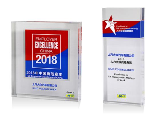 上汽大众跌落销冠宝座，员工“双薪”不再，收入大幅缩水