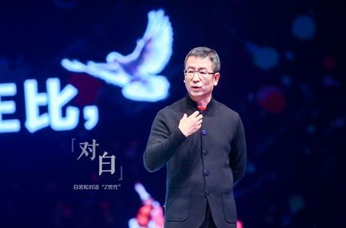 白岩松说过的最真实的大实话 (名嘴白岩松的底气)