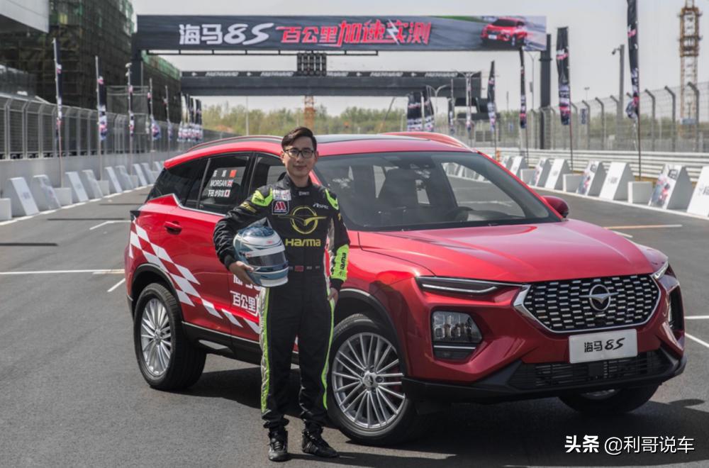 海马8s口碑,海马8s自嘲用车感受