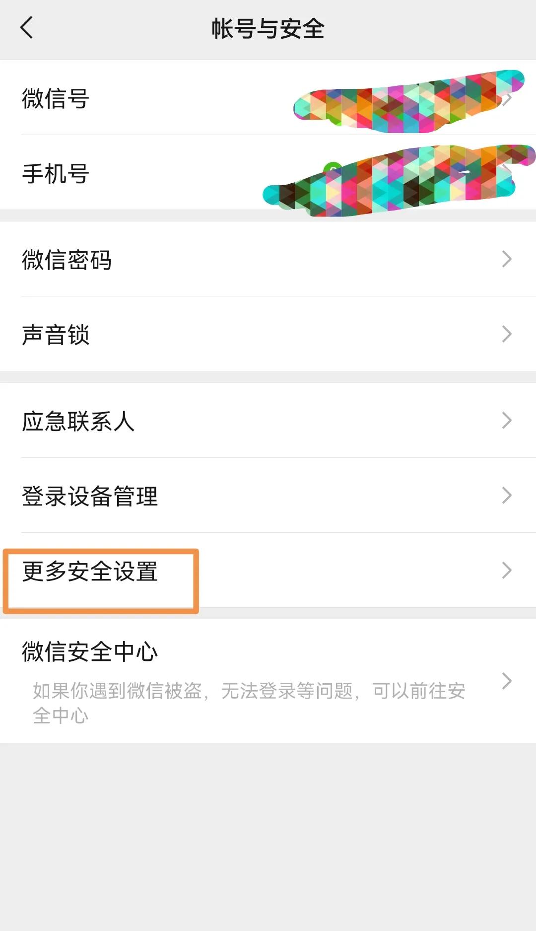 手机号注册2个微信号旧的登不上,别人用我手机号注册微信号怎么办