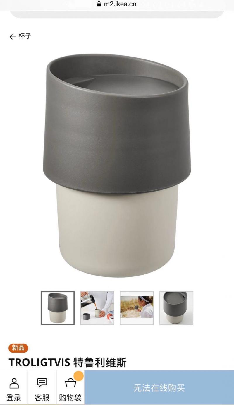 宜家停产杯,宜家旅行杯致癌发布召回通知