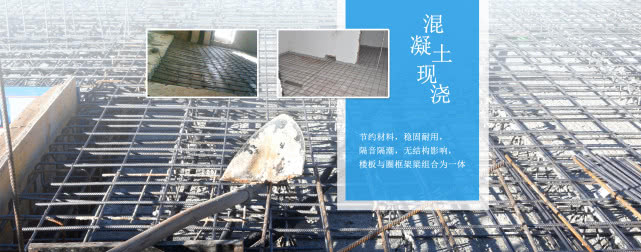 众砼壹颠覆传统现浇新模式，移动现场打混凝土惹重庆行业再火