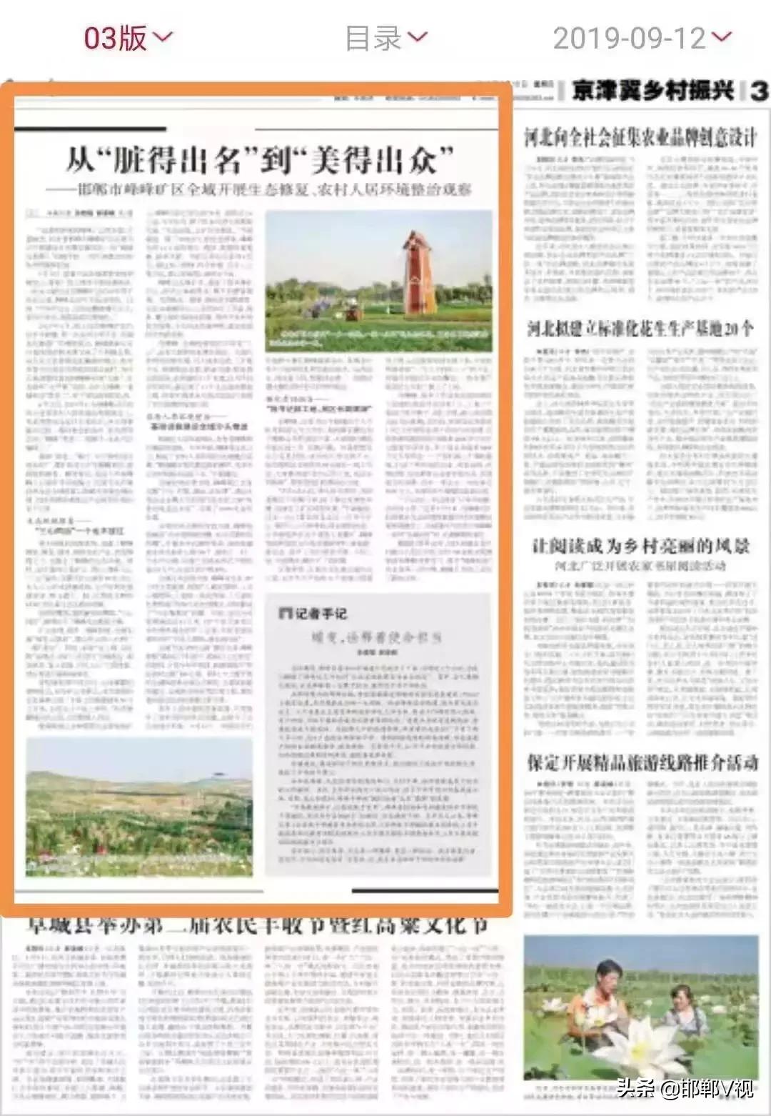 从“脏得出名”到“美得出众”，峰峰是怎样做到的？