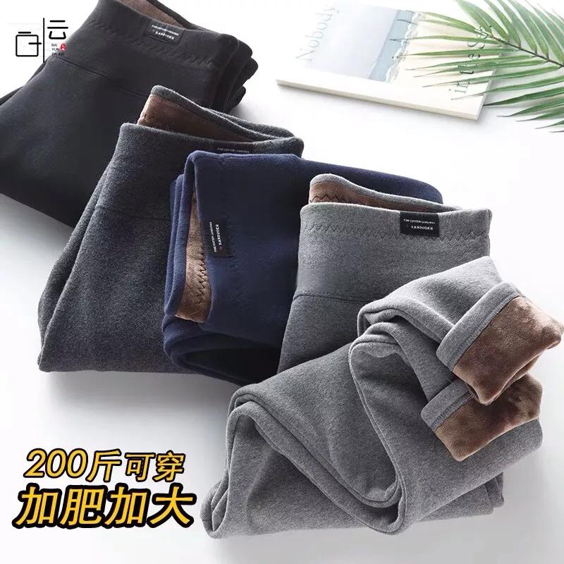 200斤可以穿的大码女裤，胖妞也可以有合适的尺码