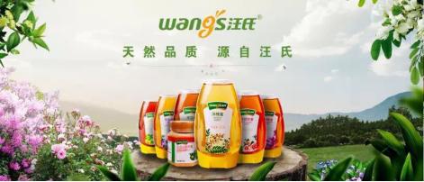 世界蜜蜂中国蜂产业直播会,中国蜂产品协会蜜蜂日