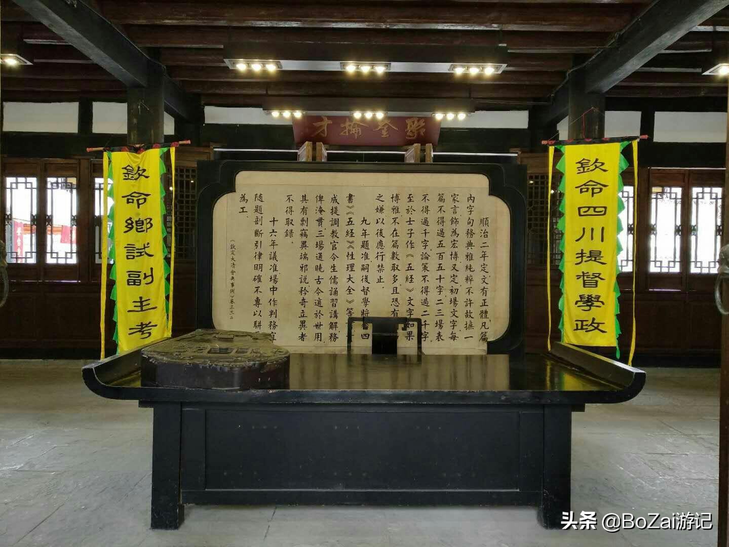 去四川南充都有哪些好耍的,南充市区最好的景点排名前十