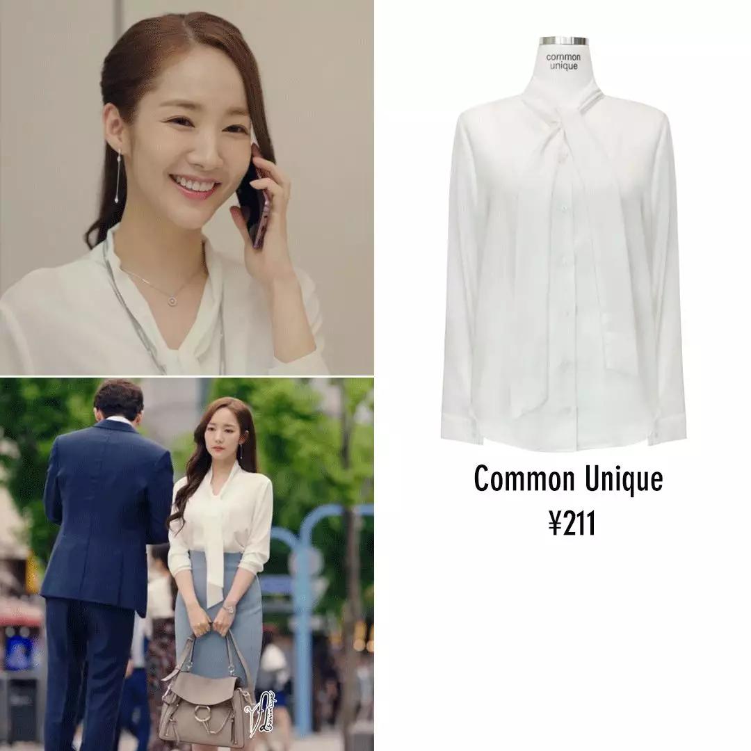 参考金秘书穿搭,韩剧金秘书潮流穿搭视频