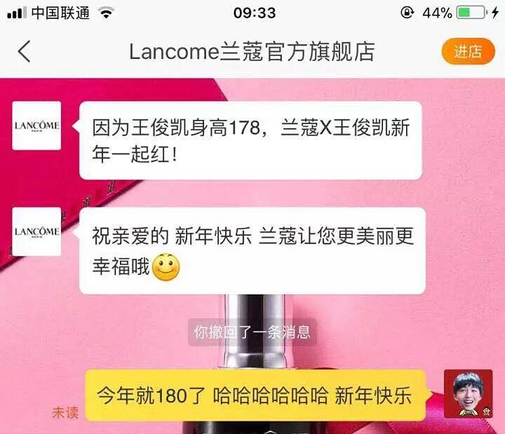 涂上像自己本身唇色的口红,涂上自己喜欢的口红