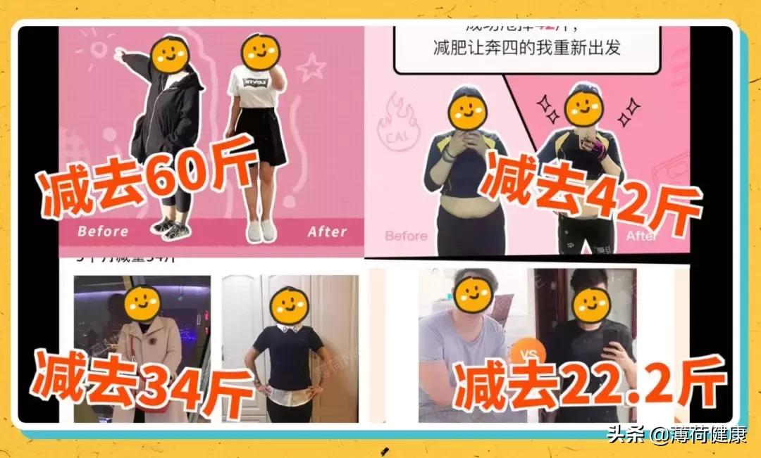 大体重胖子如何快速瘦下来,早晚体重不变要怎样才能继续减重