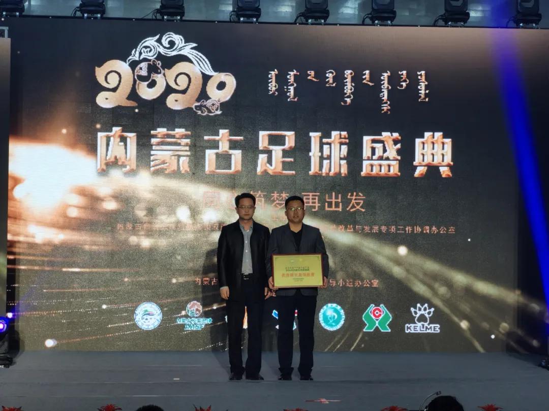 达拉特旗全马冠军,达拉特旗全运会