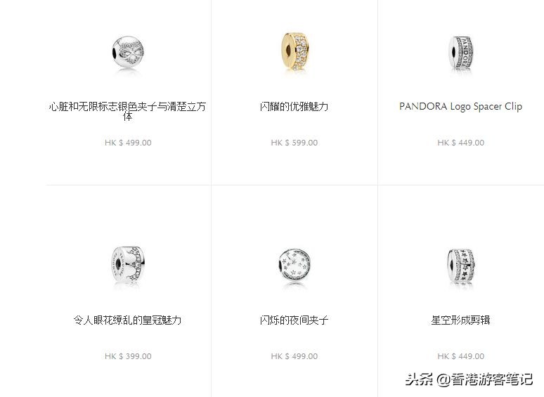 3折Adidas、Nike!潘多拉居然还免费送手链!