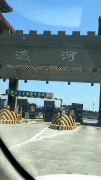 开心一刻gif搞笑动图,搞笑gif段子看起来能量满满