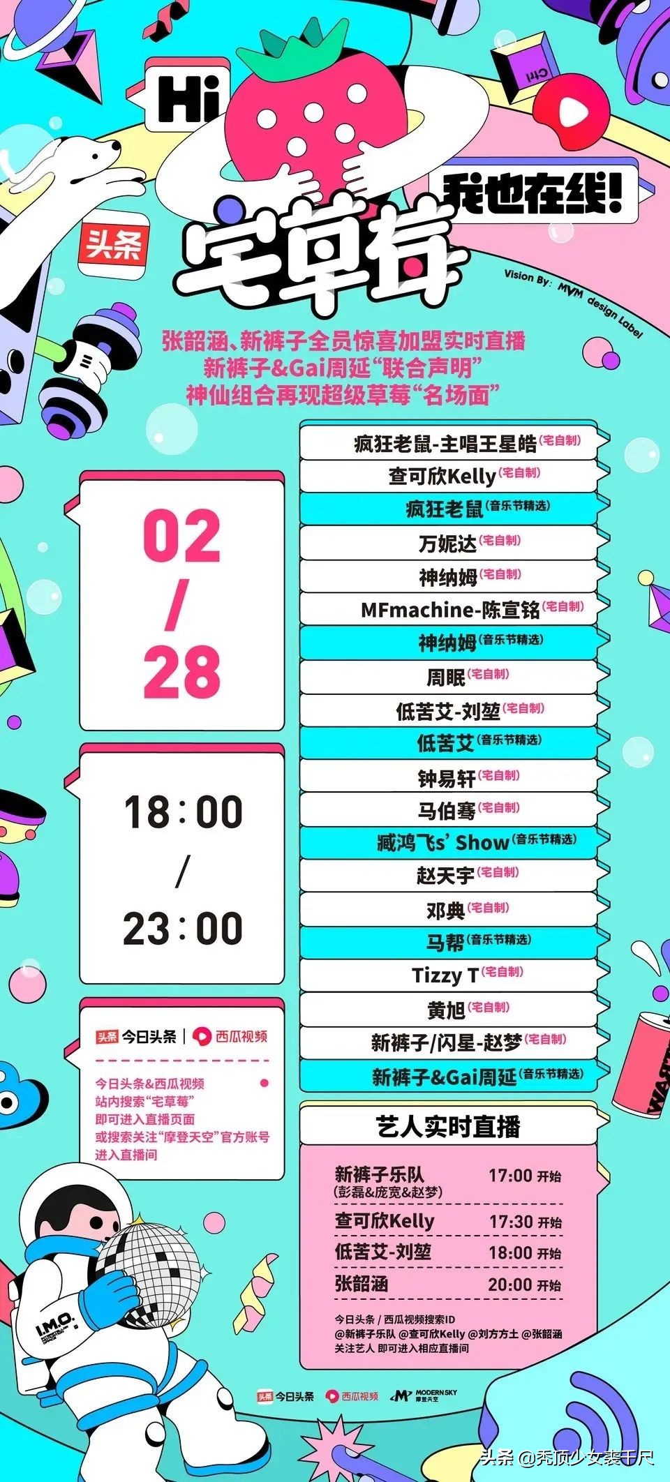 从不食人间烟火到沾染了烟火气,从不食人间烟火到现在理智冷静