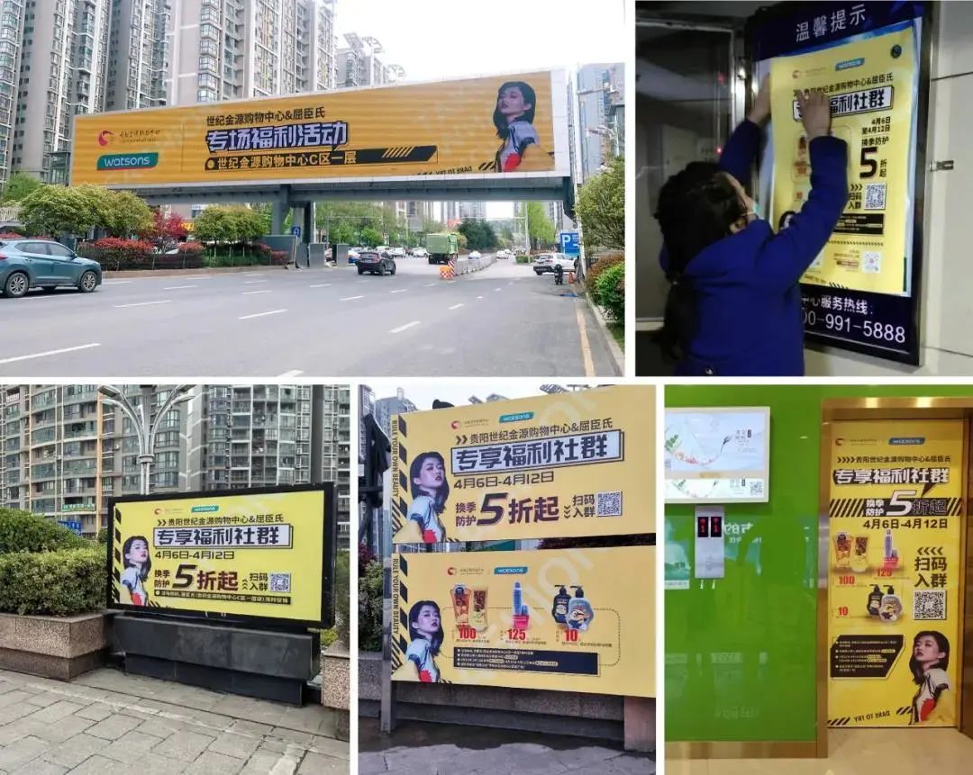 世纪金源购物中心最近疫情,世纪金源购物中心疫情防控