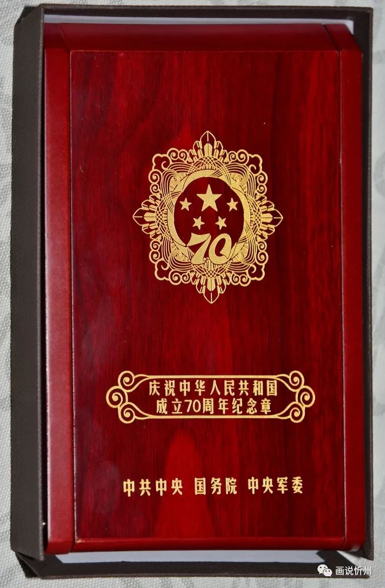 中核动力设备有限公司专程慰问忻州市老革命老*党**员张生和同志