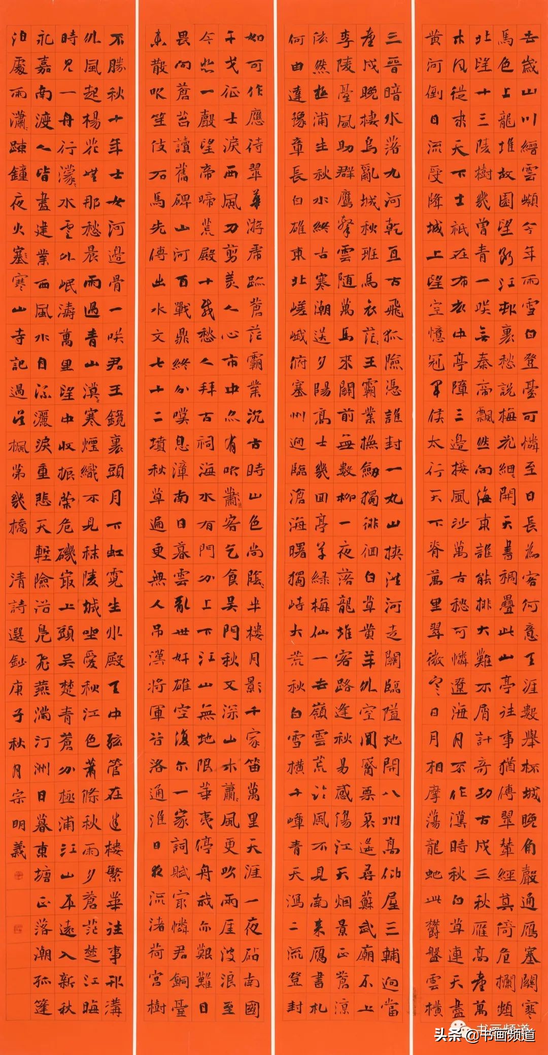 云冈杯第二届魏碑书法双年展雅集,云冈杯首届魏碑书法双年展决赛