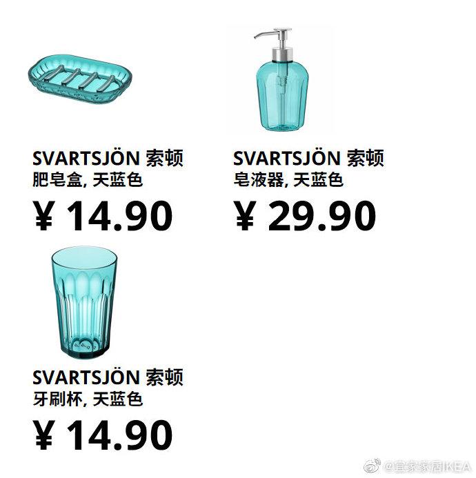 宜家品牌推荐怎么写文案,宜家的文案太治愈了