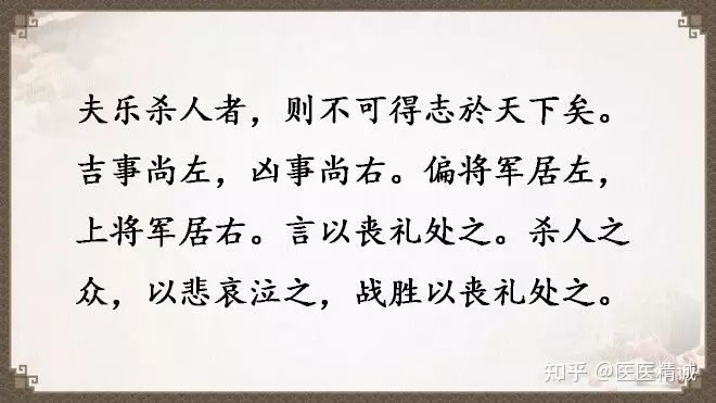 閬撳痉缁忚瑙f渶濂界殑鐧借瘽鐗堟湰,閬撳痉缁忓叚鍗佷簩绔犳劅鎮熺櫧璇濈増