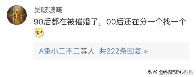 ninepercent90后和00后的代沟,90后和00后差距代沟视频