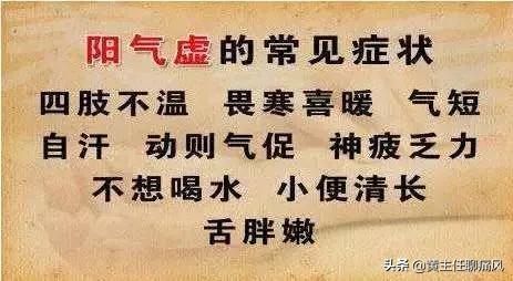 阳虚能不能吹空调,怕冷不敢吹空调阳虚自汗