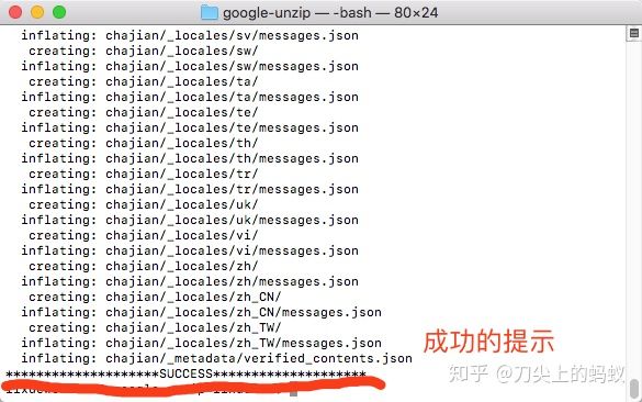 谷歌浏览器crx插件被阻止,谷歌浏览器怎样添加crx插件