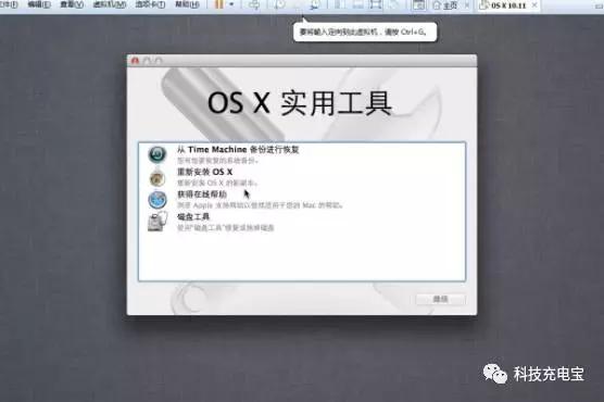 amd黑苹果傻瓜式安装教程,最简单黑苹果安装双系统
