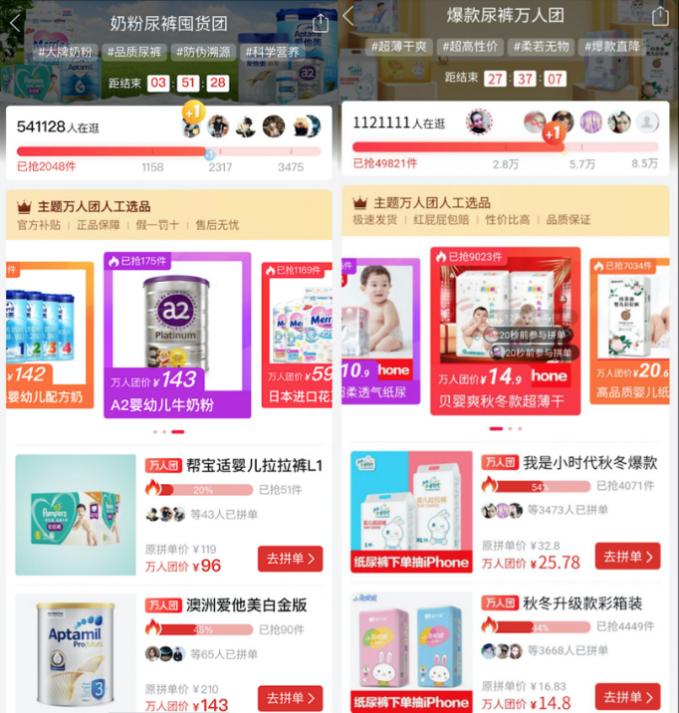 澳洲奶粉受疫情影响最新消息,疫情期间澳洲的奶粉还能买吗