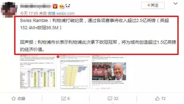 利物浦夺冠了吗,利物浦夺冠联赛