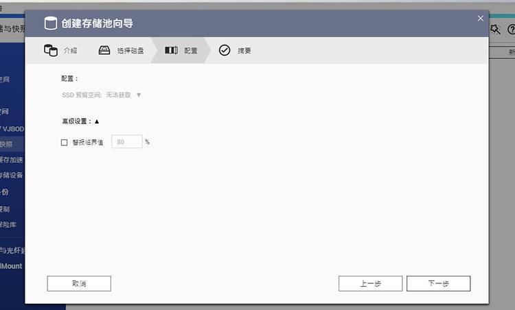 家庭娱乐影音中心，支持4K，威联通451D新人上手配置简介