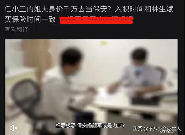 林生斌的保姆判了多少年,林生斌事件保姆执行了吗