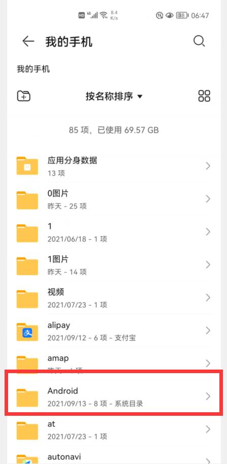 手机内存删不掉该怎么办,手机内存不足怎么删都删不动