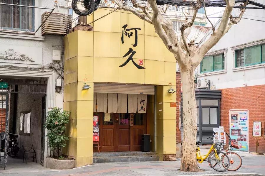 上海寿喜锅自助哪家强?(下)