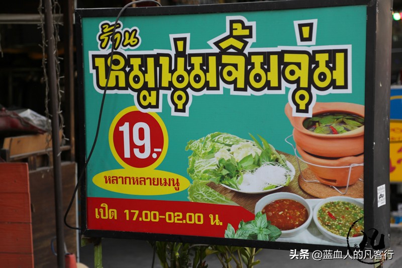 泰国的物价怎么样,2024泰国物价是贵了还是便宜了