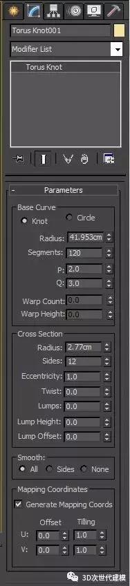 3dmax教学零基础入门建模,3dmax展厅建模教程入门