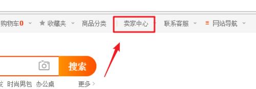 淘宝客推广赚钱技巧,如何开通淘宝客服务