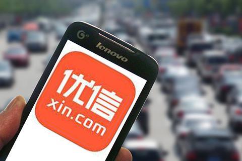 二手车电商现状解析,二手车电商发展困境