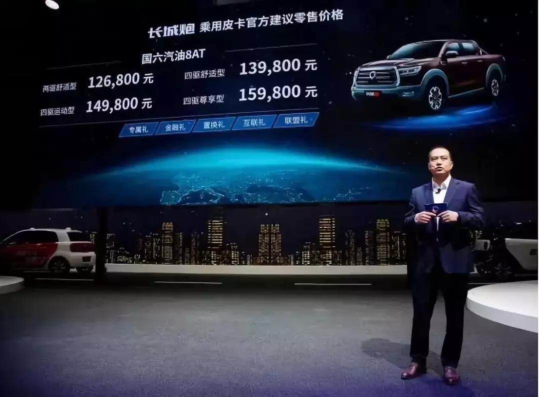 皮卡解禁了买皮卡好吗,皮卡解禁刺激车市