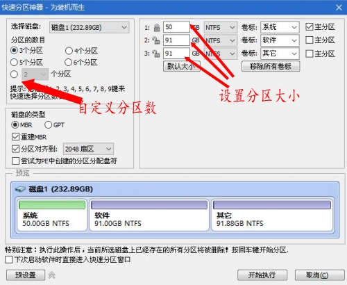 爱纯净u盘安装系统工具视频教程,无u盘安装win10纯净系统