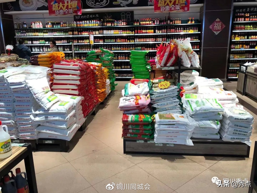 别慌！铜川市场供应充足　市民不必恐慌囤货