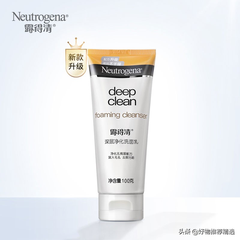 男士祛痘品牌排行榜前十名有哪些,男士祛痘哪个牌子好用一点