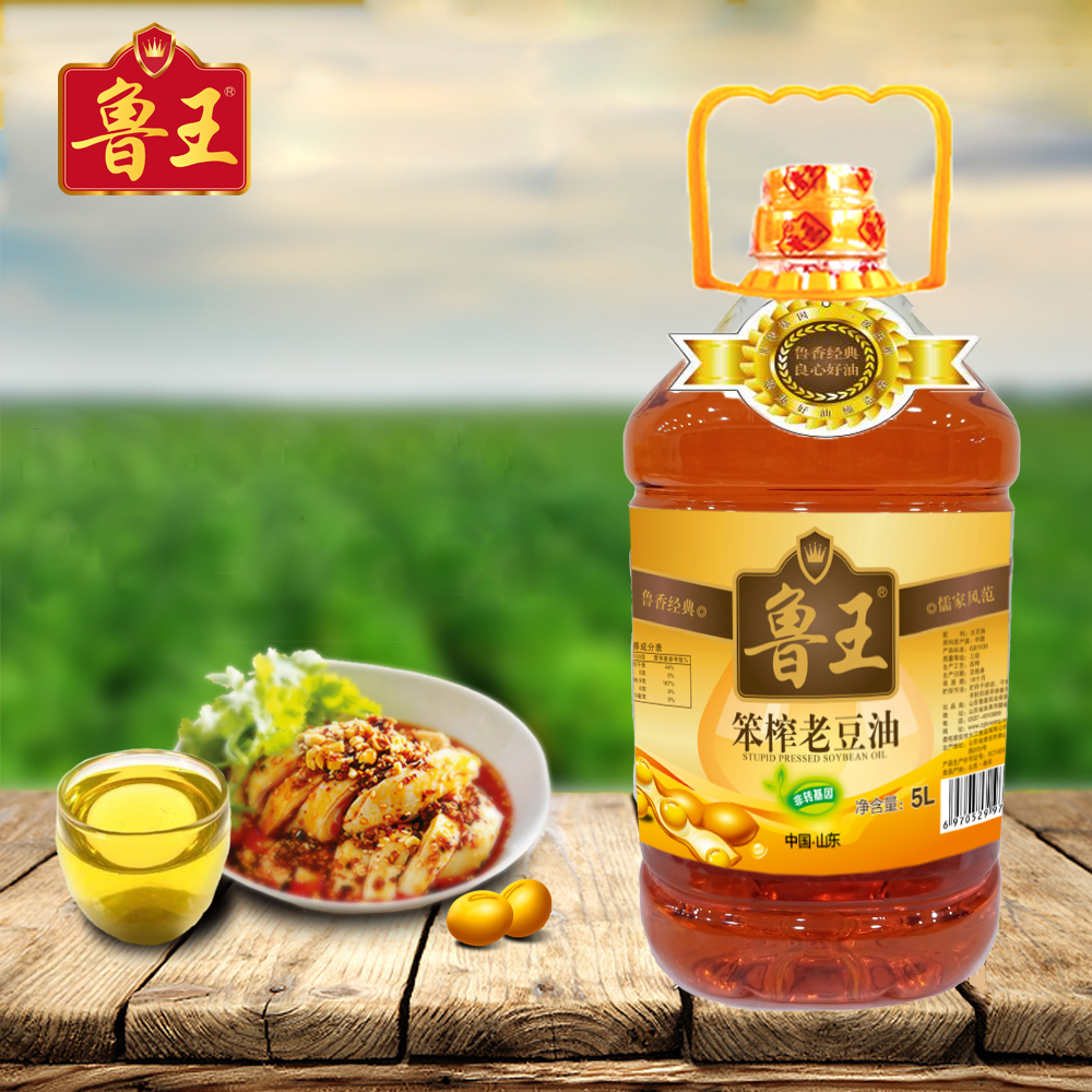 鲁王食用油视频,鲁王食用油旗舰店直播间