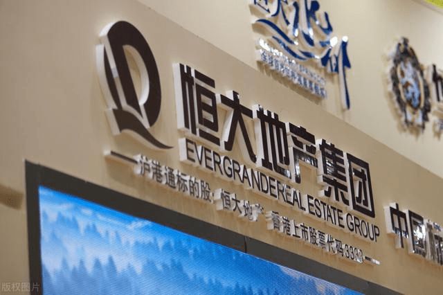 “全球第一房企”要凉凉？恒大紧急辟谣“完全失实”