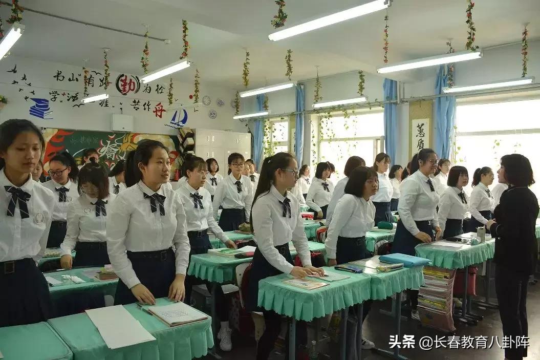 长春市养正高中有多少学生,养正高中长春